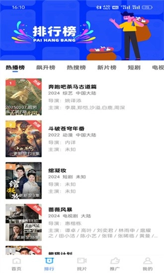糖心视频图2