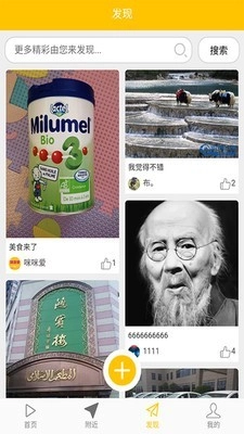 咪咪爱图3