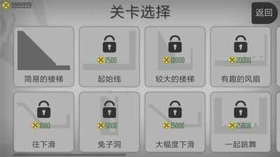 弄死火柴人中文版(1)