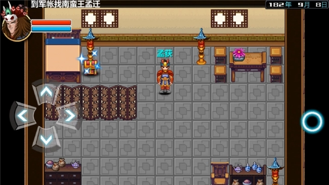 三国大时代3上帝版(3)