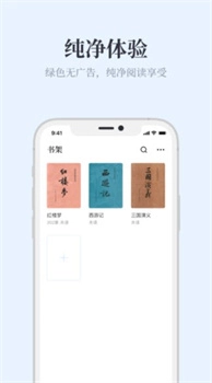 蓝海搜书app(3)