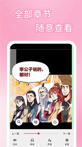 51漫画旧版(2)