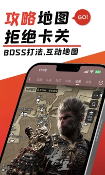 游民星空(1)
