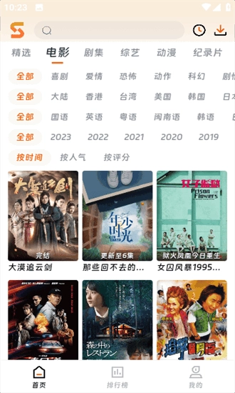 黄瓜视频图1