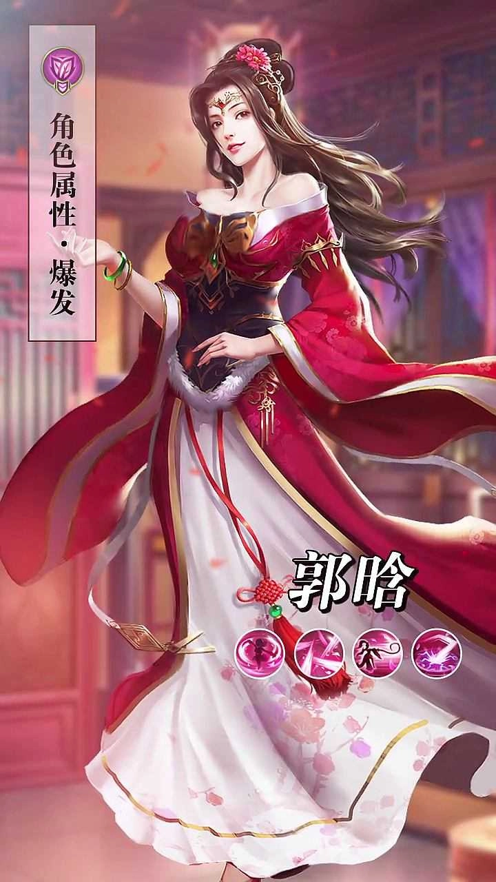 桃色三国(3)