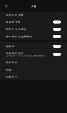 密桃视频图3