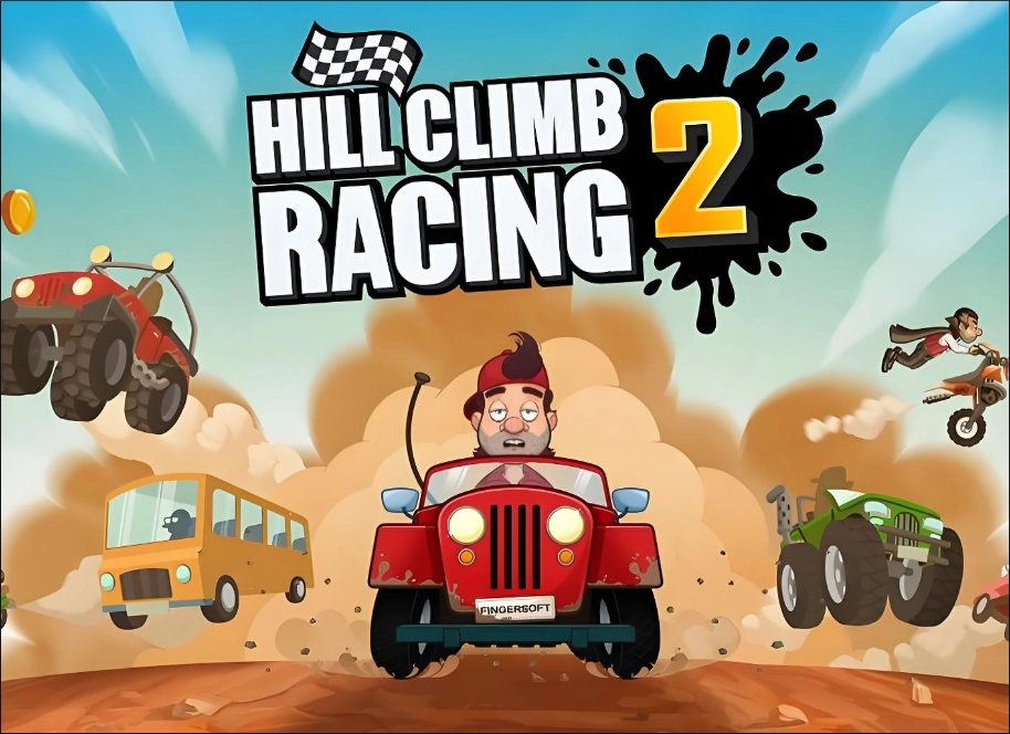 登山赛车2下载合集