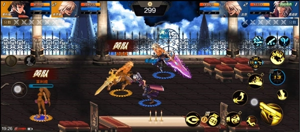 地下城手游正版(3)