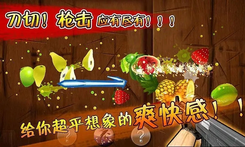 切割游戏大全/切割游戏推荐/好玩的切割游戏下载