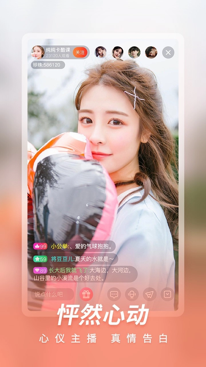 红杏视频图2