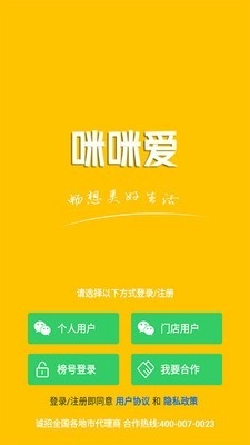 咪咪爱图1
