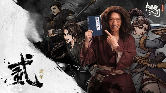 烟雨江湖版本合集