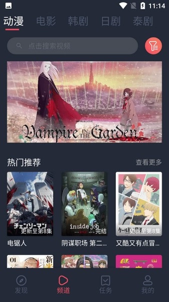 豚豚剧APP官方版(3)