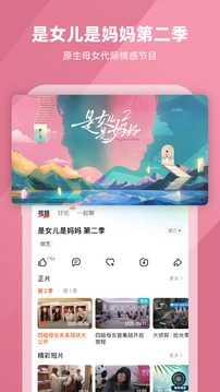 hunantv(1)