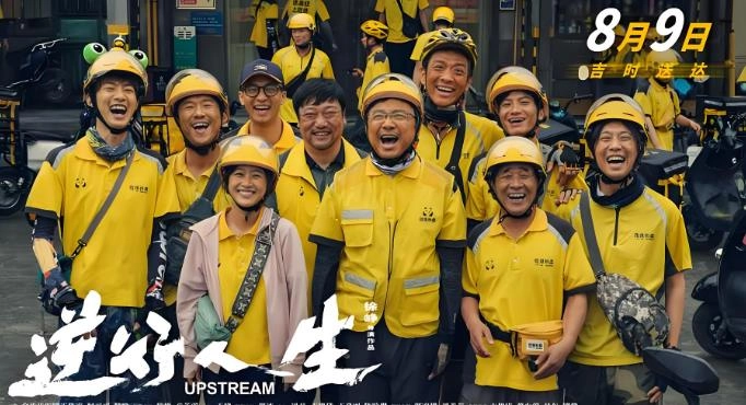 免费看电影的软件大全