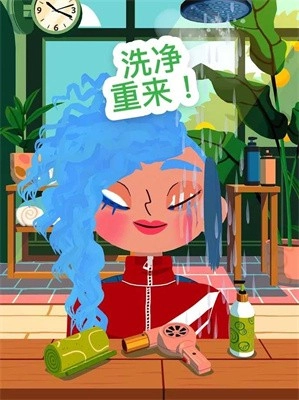托卡美发沙龙4手机版(3)