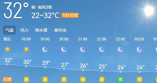 天气预报一个月30天app推荐