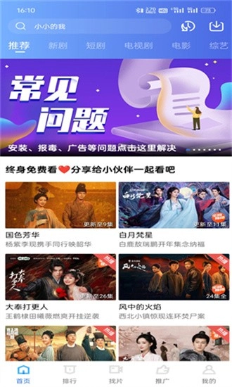 糖心视频图3