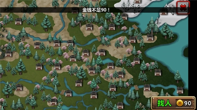 三国大时代3上帝版(2)
