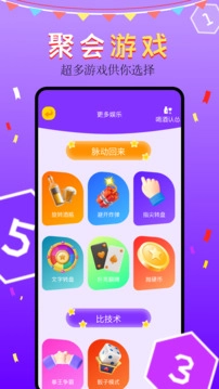 甜蜜惩罚(2)