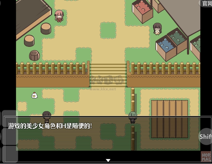 特殊的要求1.3游戏(1)