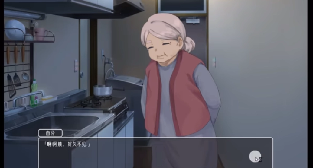 幸福宅女的养成方法手游(3)