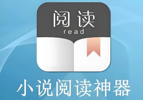 看小说的软件哪个最全又免费