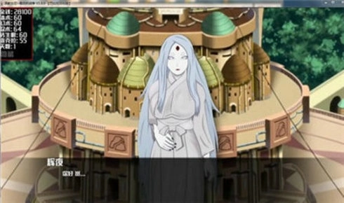 女忍训练师手游(2)