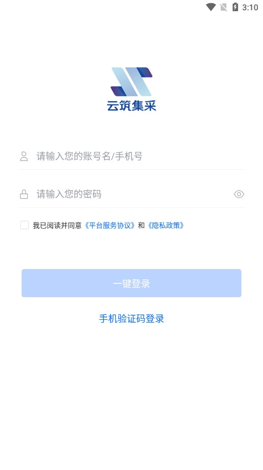 云筑网(1)