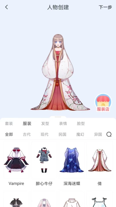 漫想世界最新版(1)
