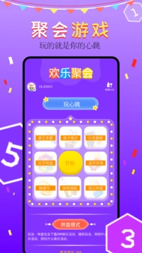 甜蜜惩罚(1)