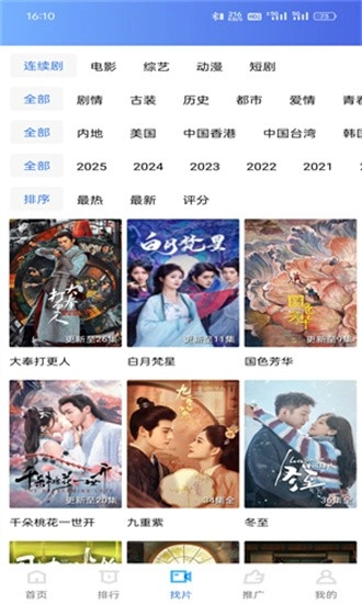 糖心视频图1