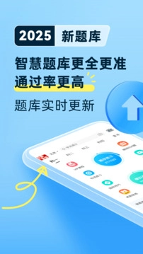 驾考宝典(1)