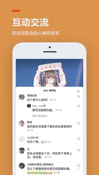 233乐园下载(1)