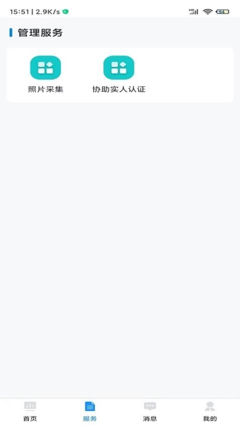 贵州招考官网版(3)