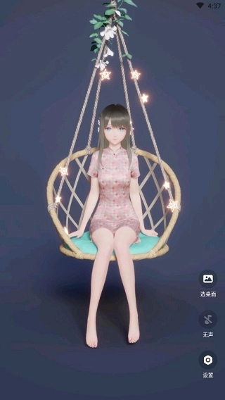 人工桌面(2)