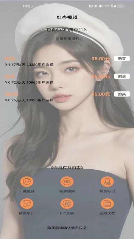 红杏视频图1