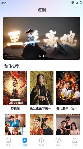 小小影视app(2)