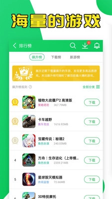 葫芦侠3楼(1)