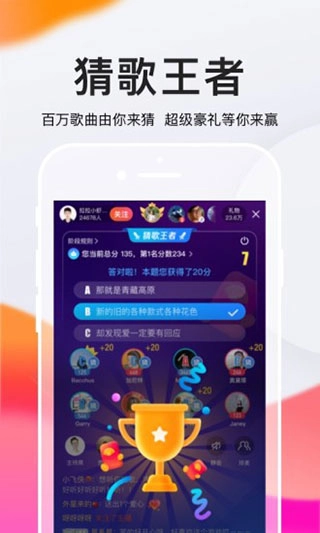 全民k歌免费2025新版图3
