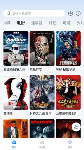 大师兄影视(4)