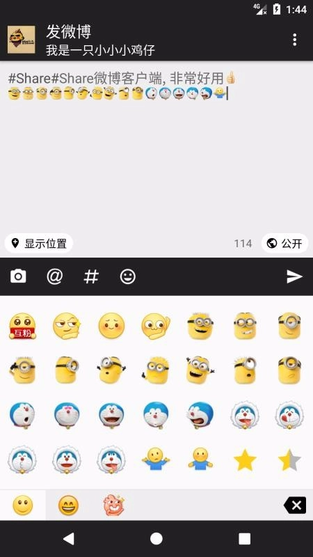 share(2)