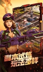 战警：大国崛起图2