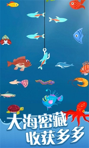 全民赶海季图4