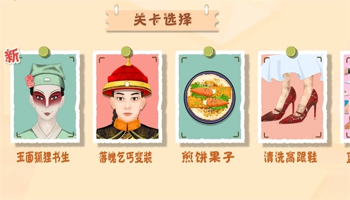 恐怖异世界图2