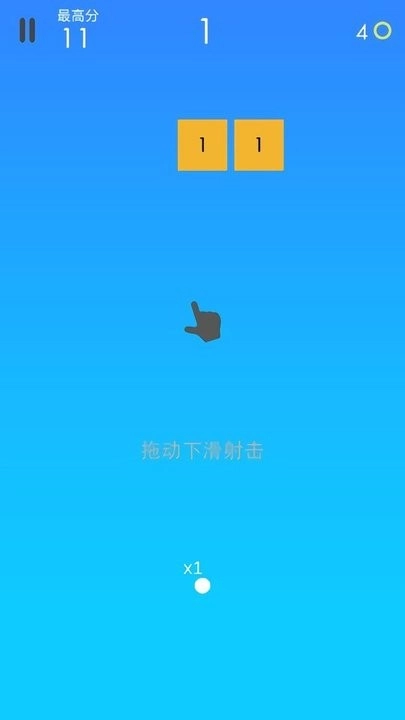 益智消除之王图2