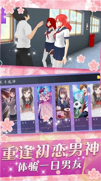 少女养成系图3