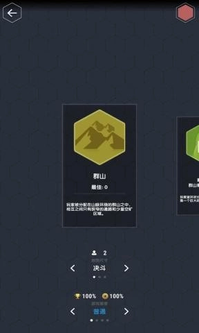 迷你数字世界图1