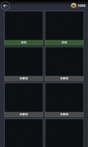 迷你数字世界图3