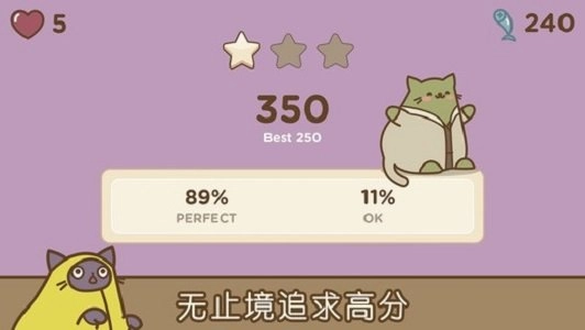 音乐猫咪图3